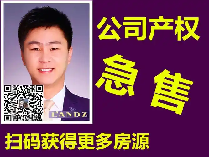 全新房 业主急售 税费仅仅11万 同看钓云台 首开琅樾