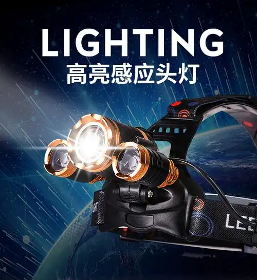 甄萌led头灯户外感应头灯强光充电钓鱼灯超亮头戴式防水变焦灯