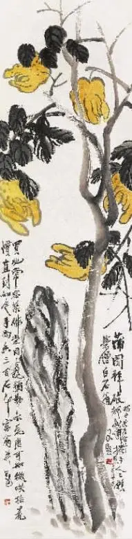 齐白石的"衰年变法"与《佛手》