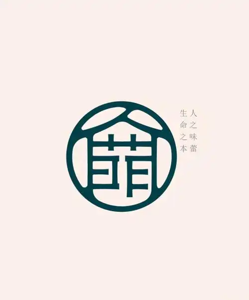 精选21款新中式logo设计极致而有韵味