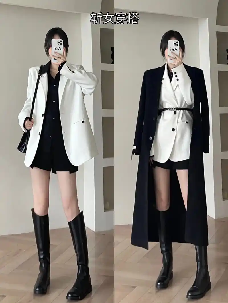 不一定斩男但一定斩女 是这样的吗?#斩女穿搭 #又a又飒 # - 抖音