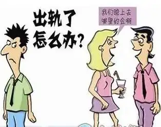 民典法案关于婚姻篇离婚出轨新民典法案婚姻篇案例分析