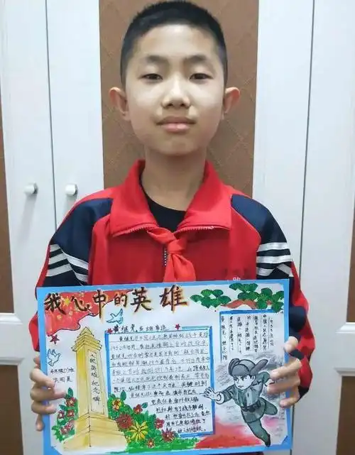 我心目中的英雄手抄报图片