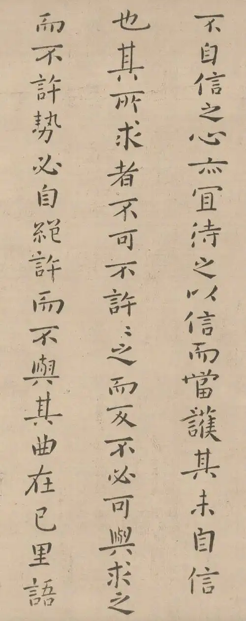 宣示表,故宫博物院藏,著名小楷法帖,原为三国时魏钟繇所书,真迹不传于