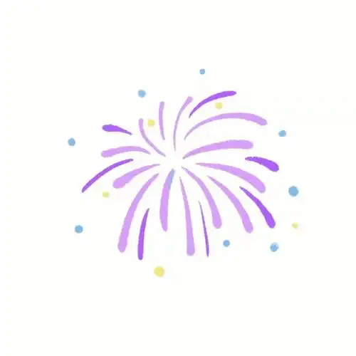 简笔画教程给喜欢的人画个烟花吧