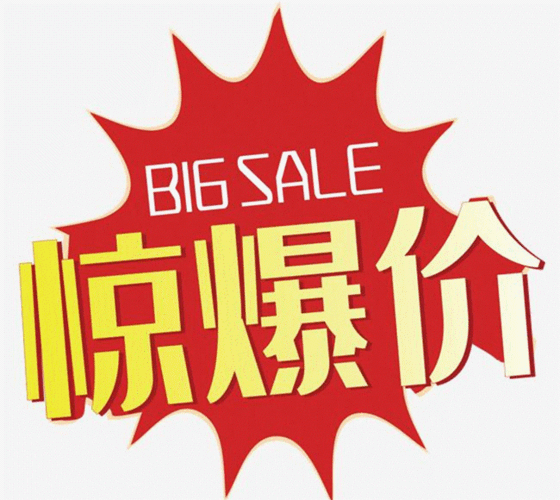 辜厝家具批发城,五一惊爆大促销,一年仅一次,超划算.