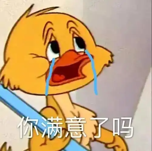 猫和老鼠搞怪表情包