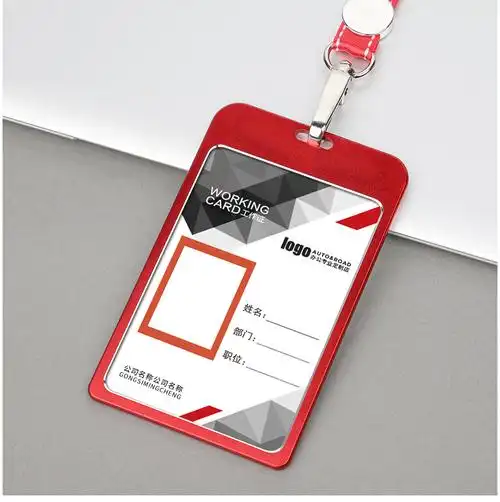 恒色 大号工牌工作牌证件卡套挂绳定制大尺寸员工工作证胸牌胸卡套