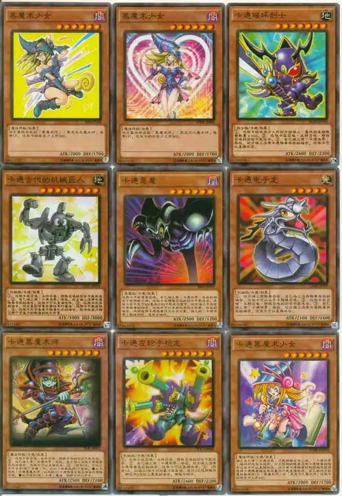 游戏王卡组 卡通世界 青眼卡通龙 贝卡斯 方界 莫良了 鹰身女郎生活日