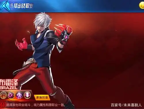 天天炫斗人物图集,还有多少人在玩?貌似游戏一直没有更新了!