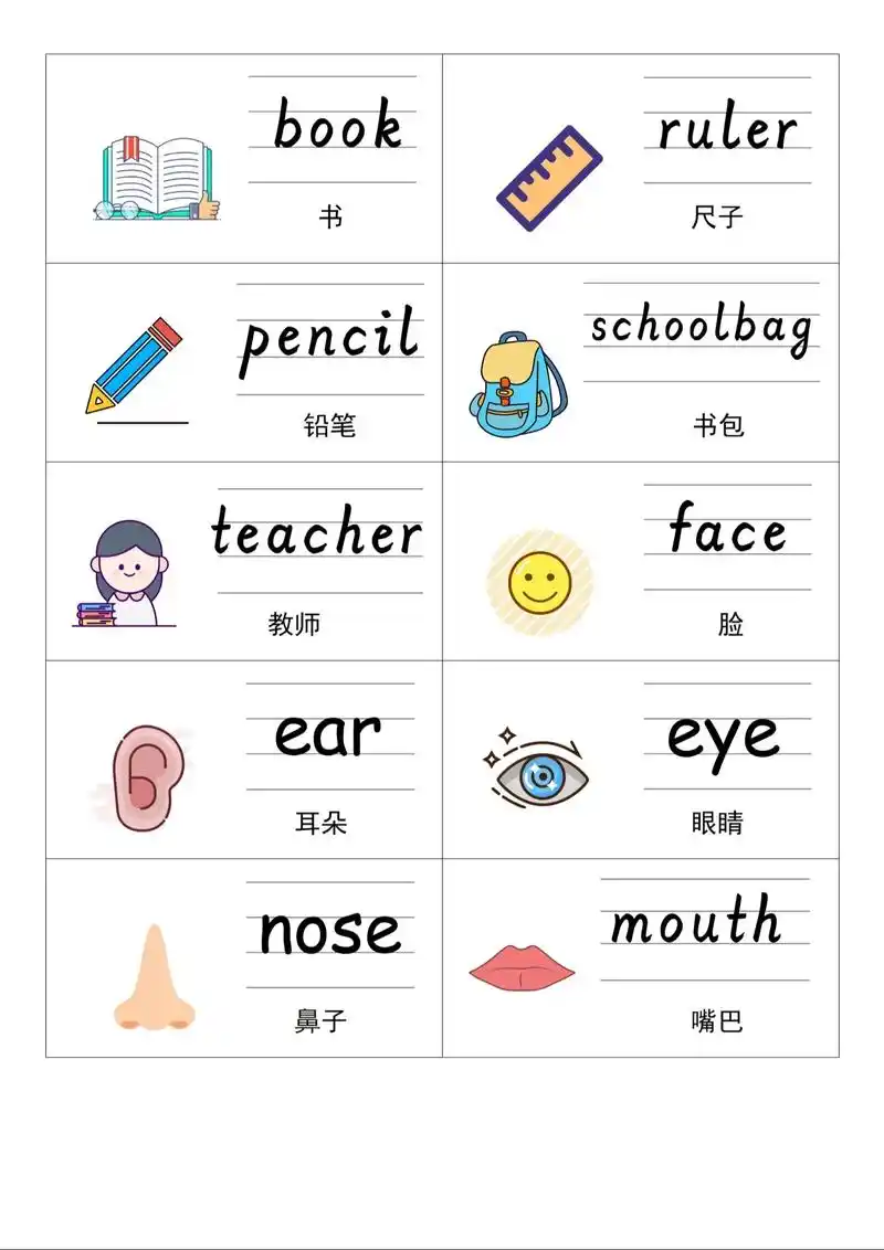 单词卡图文#手工英语单词卡 - 抖音