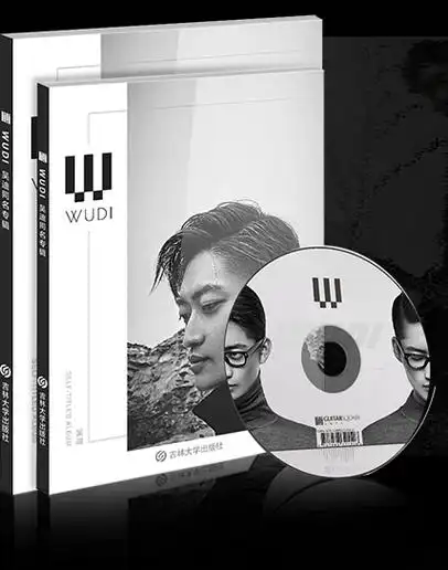 吴迪- 吉他艺术家吴迪 wu di 官方网站 美豪音乐集团吉他平方合作伙伴