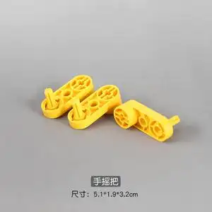 兼容乐高9656大颗粒手摇把曲柄科技机械齿轮教具拼插积木玩具配件