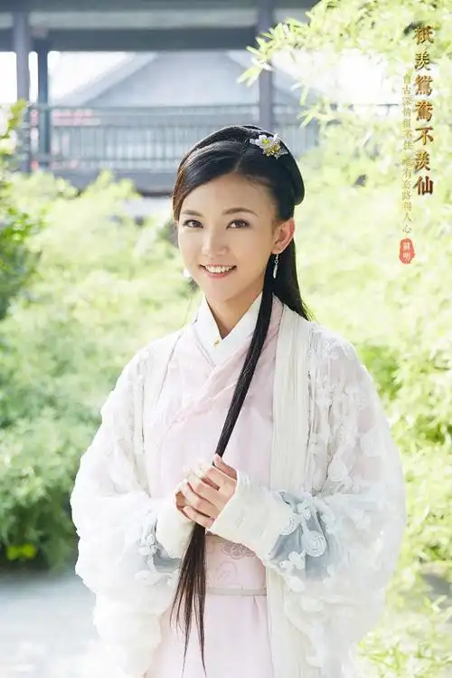 安琥温情献唱只羡鸳鸯不羡仙电影同名主题曲