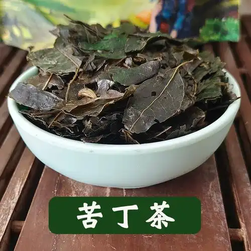 苦丁茶防脱升发乌发洗白发可搭配侧柏叶桑叶洗发大叶苦丁茶500克