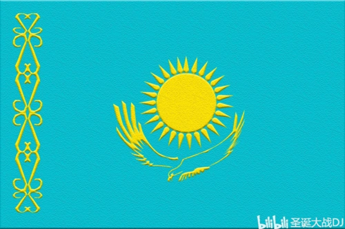 自己制作世界国家地区的国旗