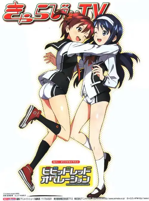 ドレッド オペレーション)是一部由 a href="#">aniplex /a>与月刊 a