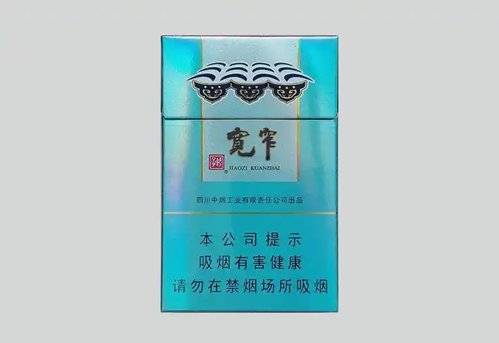 娇子(宽窄好运细支)
