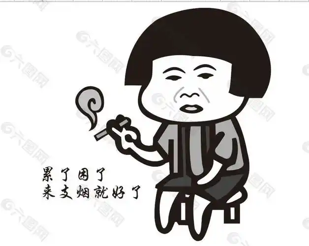 抽烟搞笑人物