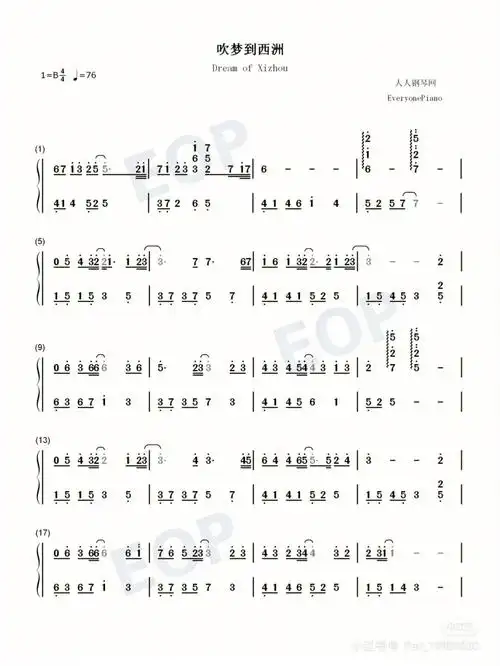 钢琴谱吹梦到西洲简谱
