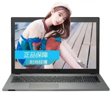 【华硕pro554nv3450笔记本】华硕(asus)pro554nv3450 15.