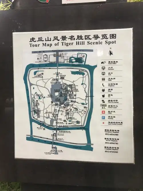 虎丘山风景名胜区导览图