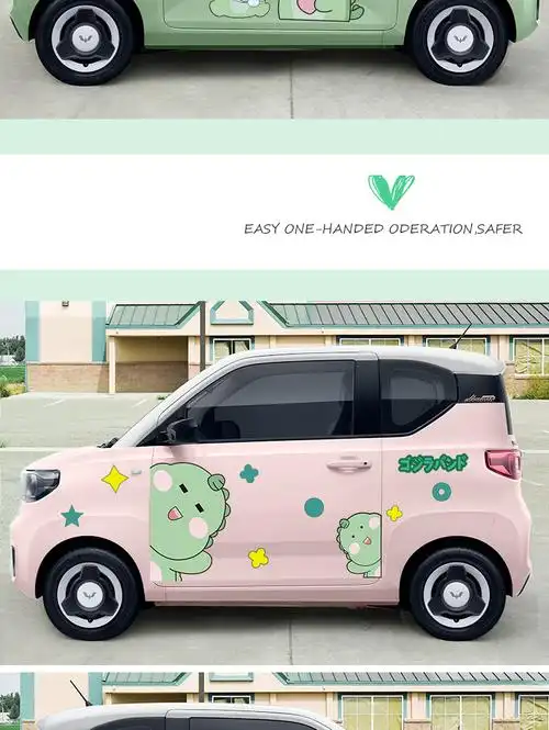 五菱宏光mini车贴可爱改装马卡龙装饰迷你电动车汽车个性车身贴纸爱心