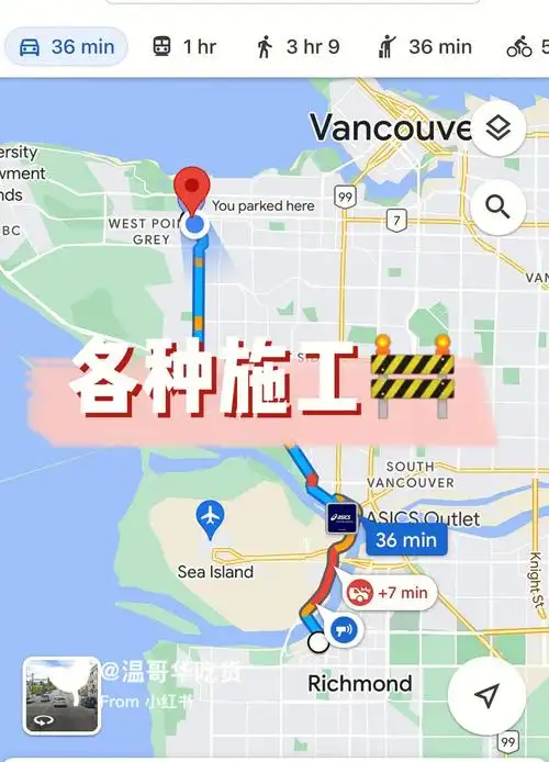 加拿大生活  #温哥华  #加拿大  #列治文  #生活  #施工现场