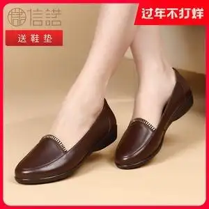 真皮舒适女鞋妈妈鞋春秋款中老年人平底软底皮鞋防滑奶奶浅口单鞋