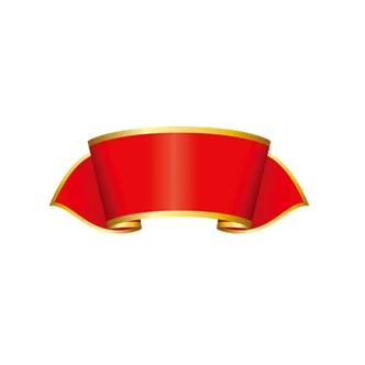 喜庆横幅图片-喜庆横幅设计素材-喜庆横幅素材免费下载-万素网