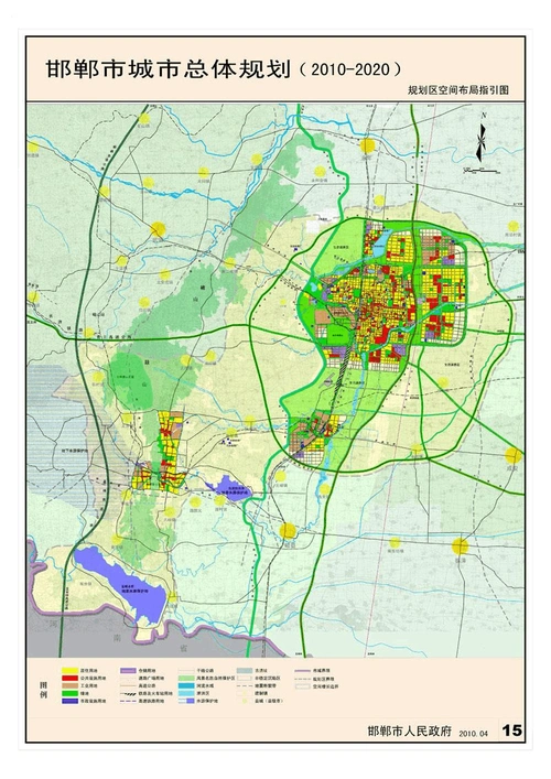 邯郸城市规划2010-2020