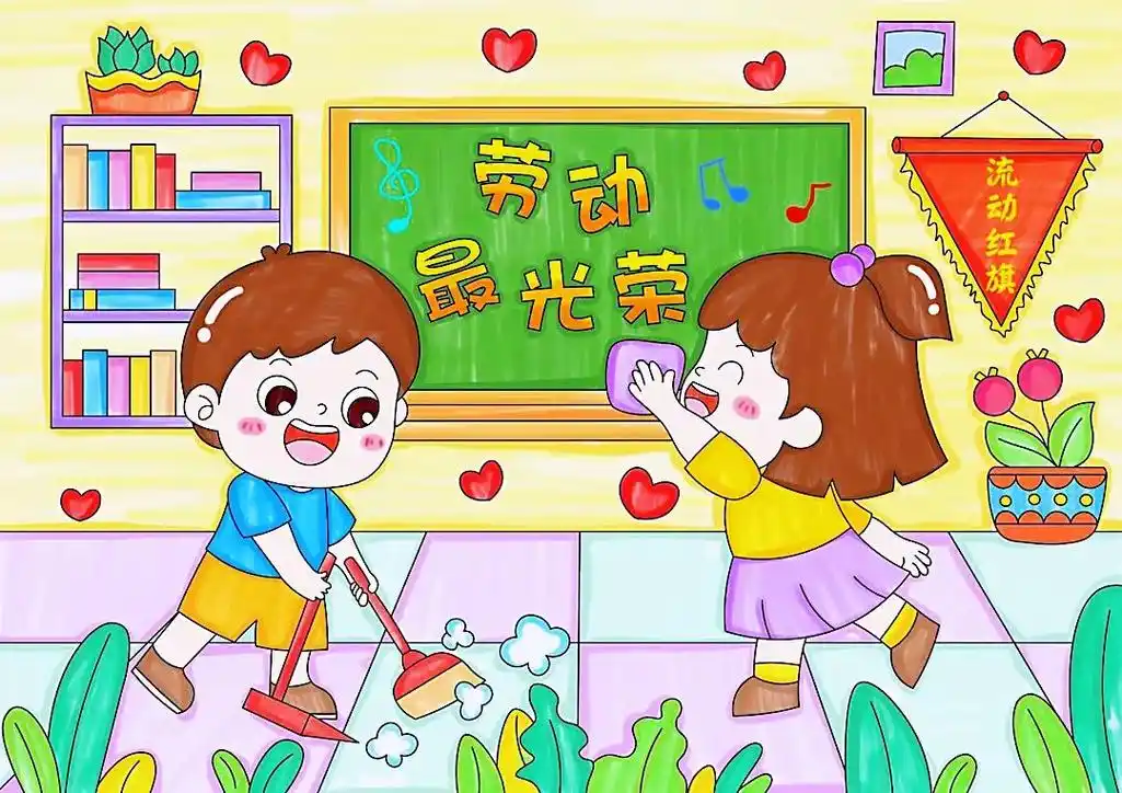 劳动最光荣主题画.#五一劳动节#劳动最光荣#主题画#劳动节主 - 抖音