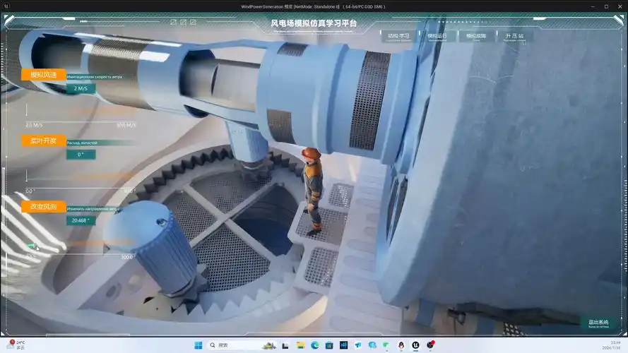 风力发电机内部工作原理