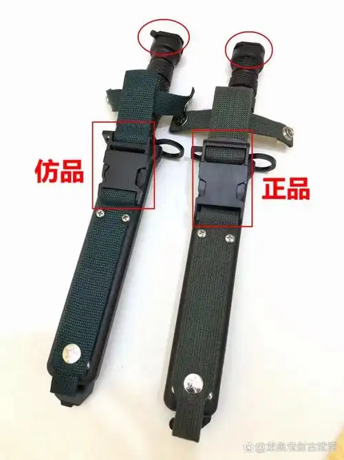 正品95刺刀和仿品95军刺的区别 67676767解放军95式刺刀,装备