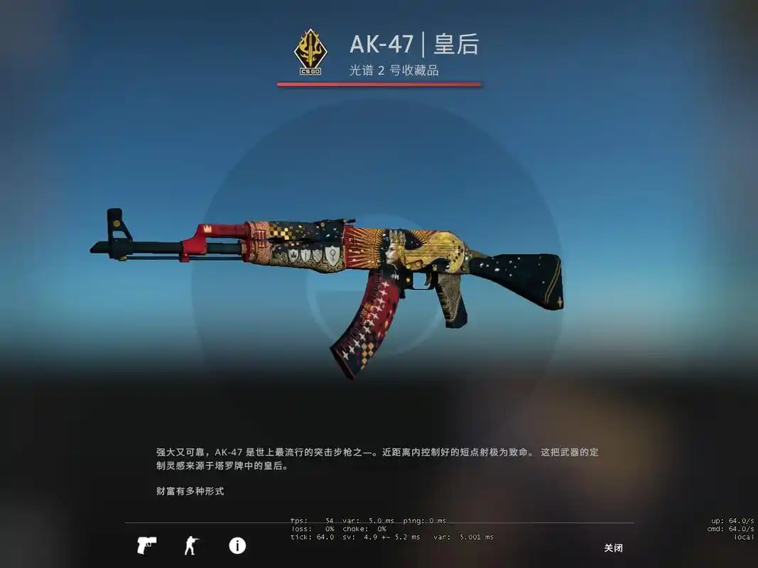 原创csgo:盘点那些看着很贵,实际上100块就能买到的皮肤