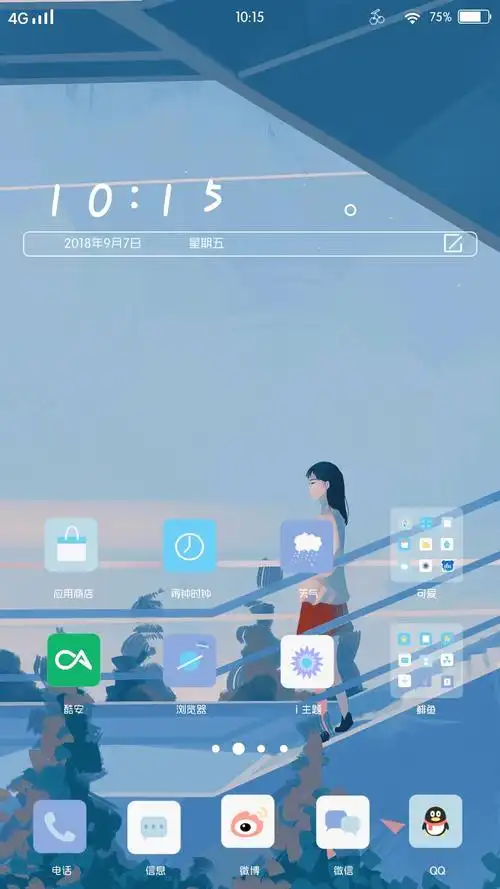 【主题推荐】 甜心小仙女┃"i主题"-手机主题-vivo智能手机v粉社区