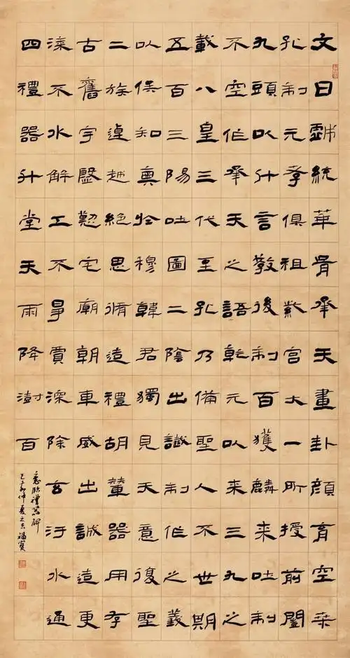 入展作品   管福宝 上海市书法家协会会员 汉《礼器碑》