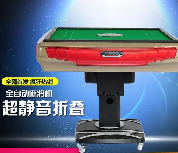 哈慈麻将机静音/象牙白系列