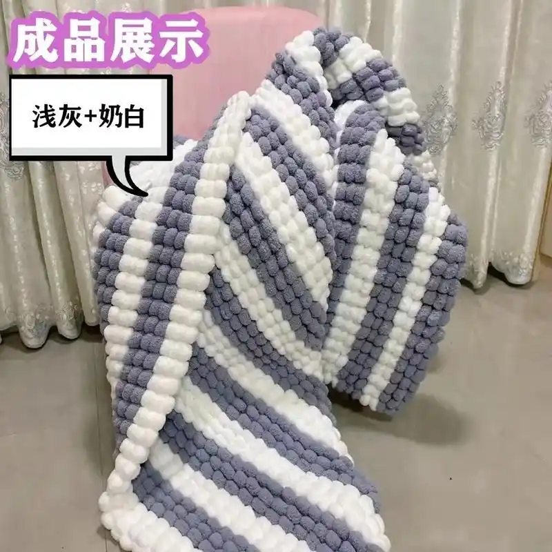 球球线坐垫毛毯车垫.#毛线编织 #球球线 零基础简单易学 - 抖音