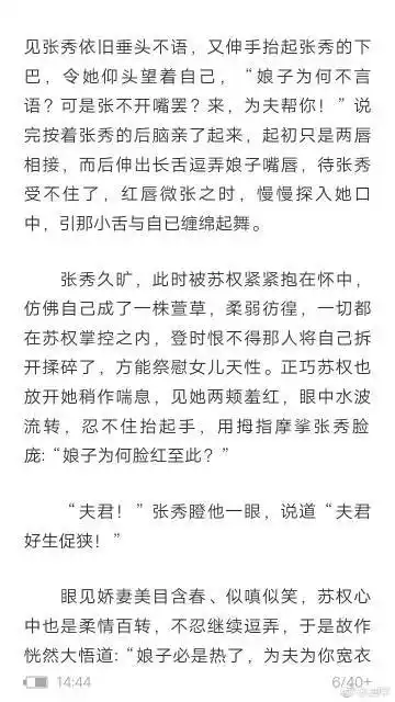 【popo文推荐】 《伤如玉(h,涉及np)》                一句话文案