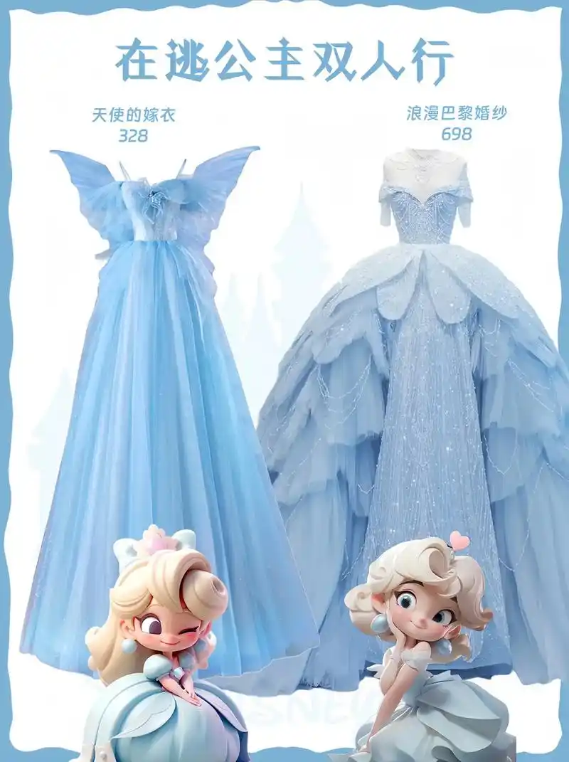 迪士尼在逃公主裙来喽 你喜欢哪个公主94.#迪士尼在逃公主  - 抖音