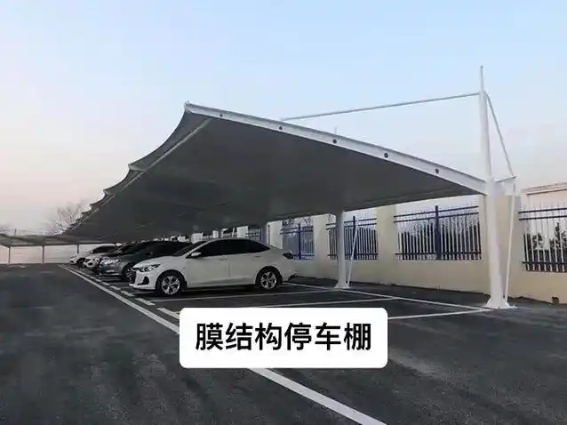 膜结构汽车停车棚 充电桩棚 电动自行车棚.产品名称:膜结构车 - 抖音