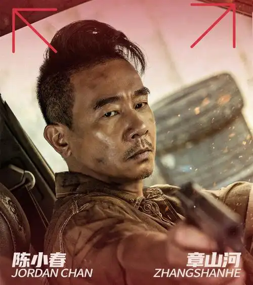 上线1天,分账夺冠,《再战江湖》陈小春重提古惑仔,但已变味儿