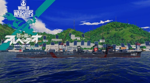 苍蓝工作组阳炎涂装高校战舰晴风涂装