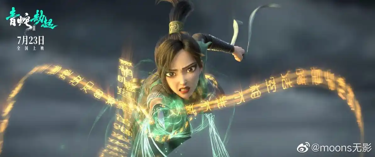 有没有白蛇缘起里小青的壁纸