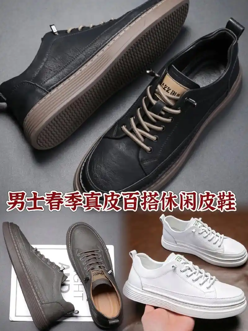 男鞋春季新款透气圆头商务男款鞋子黑色真皮百搭休闲皮鞋男工作鞋