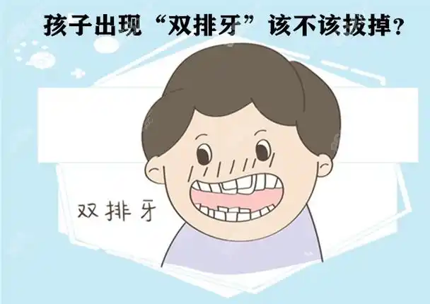 牙医解答:不一定要立刻拔掉,牙齿修复-8682赴韩整形网