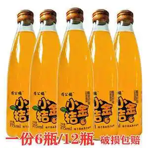 新品俏公桔桔味果粒果汁315ml玻璃瓶装小金桔果味饮料