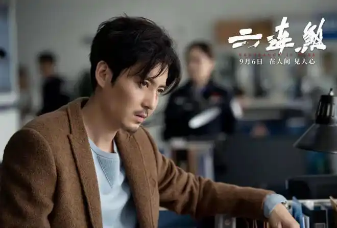 六连煞手绘海报影射人性悲凉线索释出暗示背后隐情