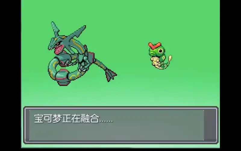 口袋妖怪无限融合-裂空座x绿毛虫,大哥带小弟起飞